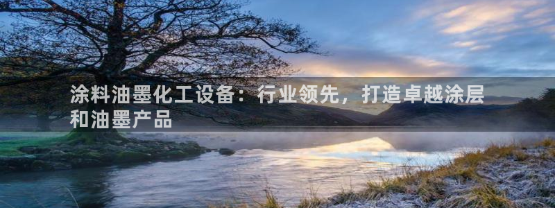 新宝GG平台负责人