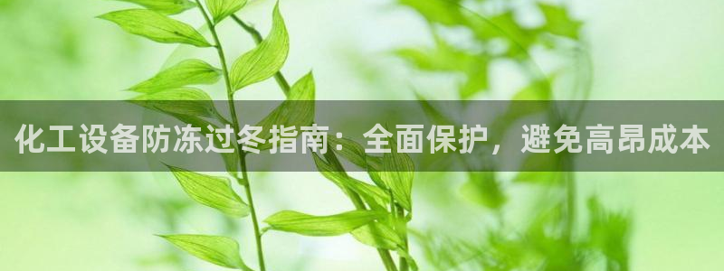 新宝gg―创造奇迹登录平台
