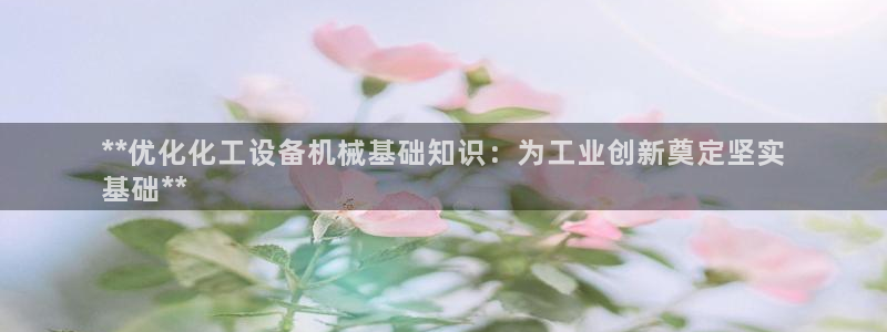 新宝gg真的能赚钱么