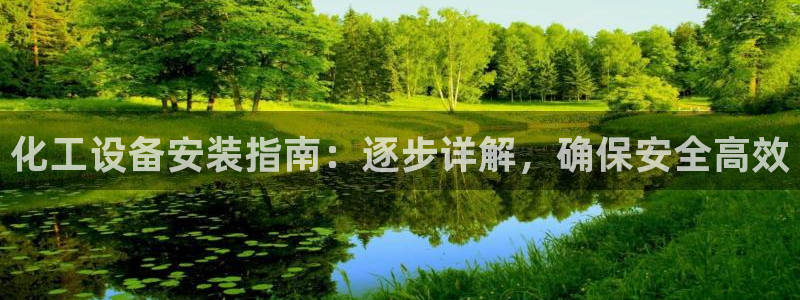 新宝gg一键登录
