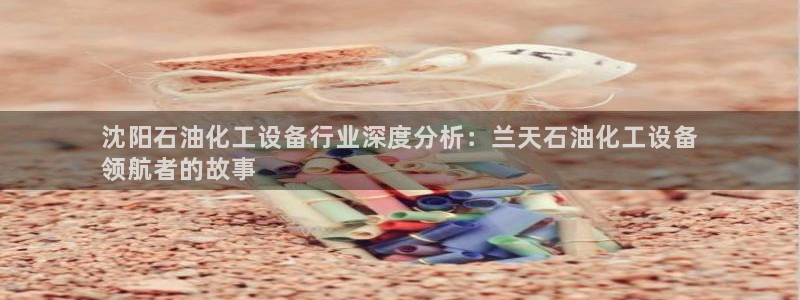 新宝gg—创造奇迹登录1956