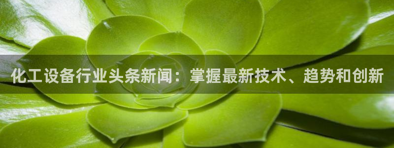 新宝gg一创造奇迹登