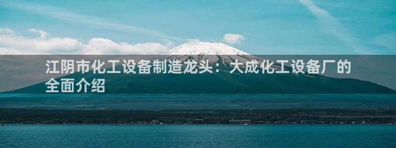 新宝gg–创造奇迹
