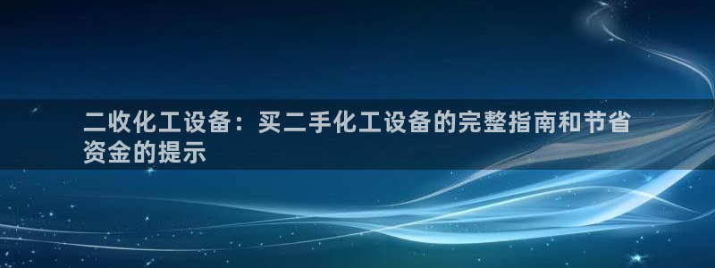 新宝gg创造奇迹登录最简单三个步骤
