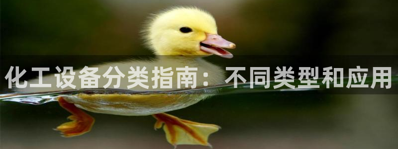 新宝gg创造奇迹登录最简单三个步骤