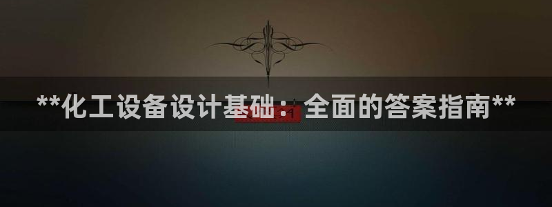 新宝gg一键登录