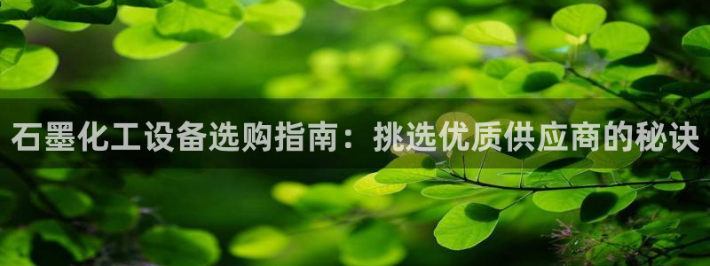 新宝gg平台—创造奇迹登录首页