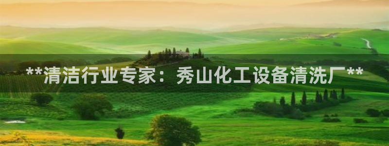 新宝gg创造奇奇迹