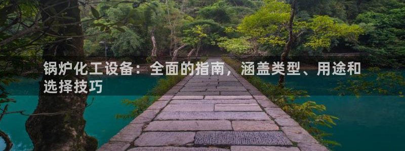 新宝gg平台—创造奇迹