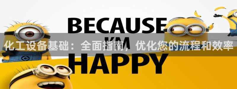 新宝gg平台注册网址