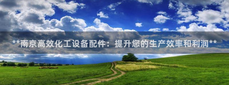 新宝gg—创造奇迹官网