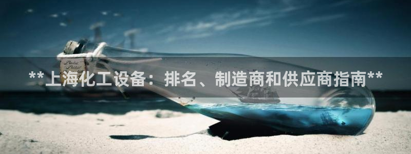 新宝gg—创造奇迹登录注册
