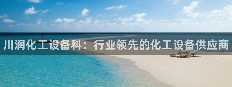新宝GG创奇迹