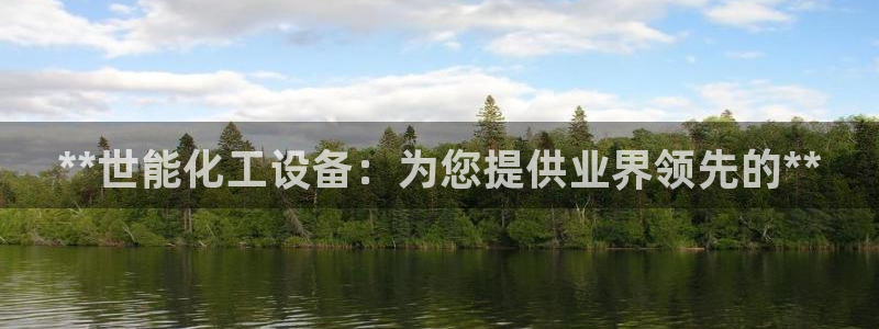 新宝gg官网登录找代理