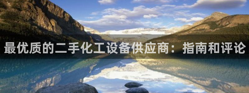 新宝gg提现不到账了?