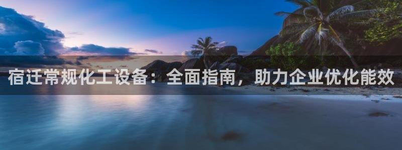 新宝gg娱乐创造奇迹登录官网