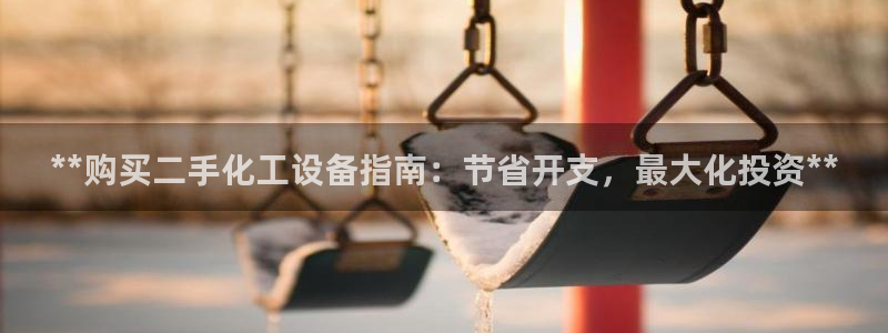 新宝gg登录不上去了