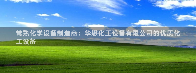 新宝gg一创造奇迹
