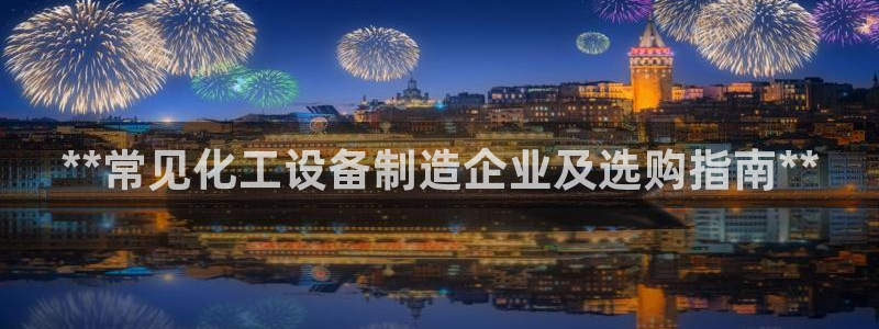 新宝gg为什么登不上去了