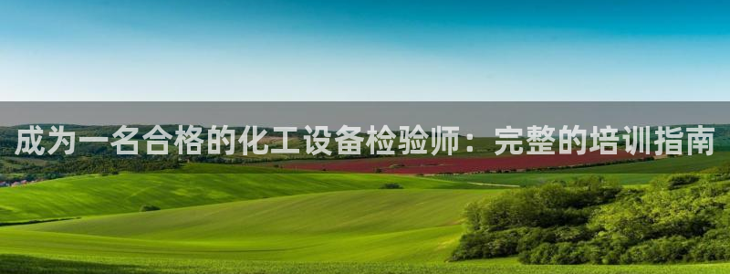 新宝gg官网最新版本更新内容介绍