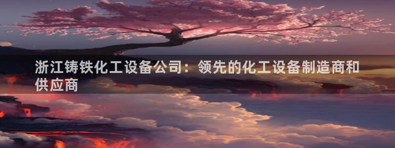 新宝gg游戏平台客服