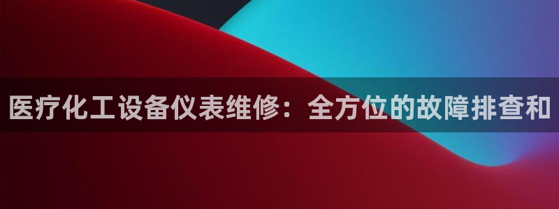 新宝gg—创造奇迹官网登录