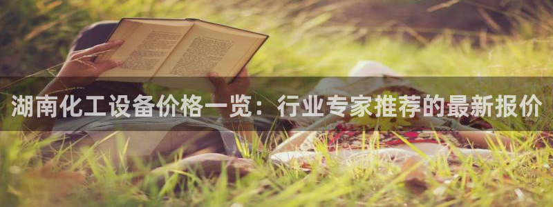 新宝gg平台—创造奇迹登录