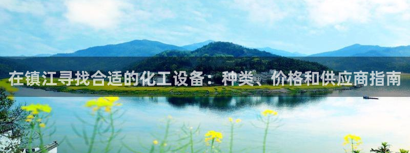 新宝gg平台—创造奇迹登录首页