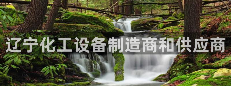 新宝gg创造奇迹平台总代理