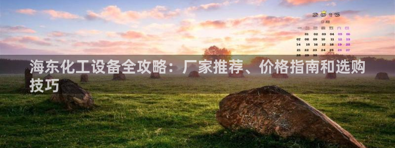 新宝gg真的能赚钱么