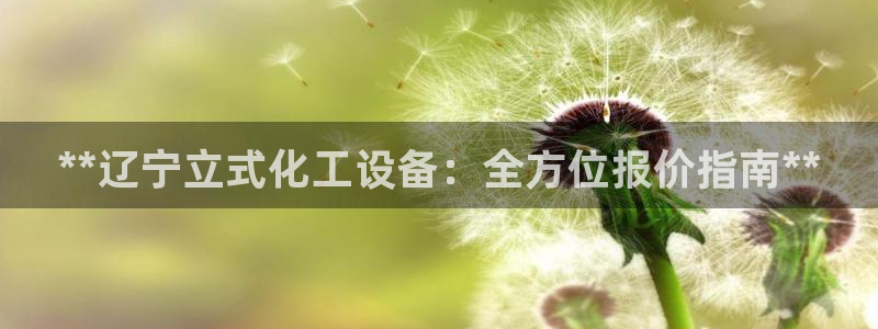 新宝gg提现不到账了?