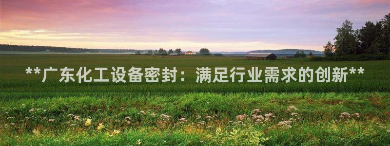 新宝gg创造奇迹平台
