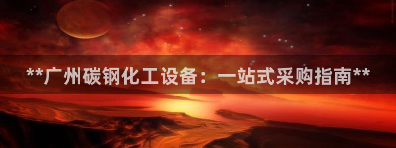 新宝gg创造奇迹平台总代理