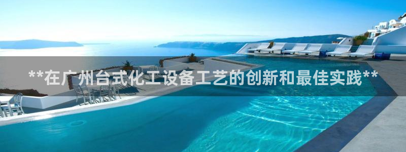 新宝gg平台—创造奇迹赌博
