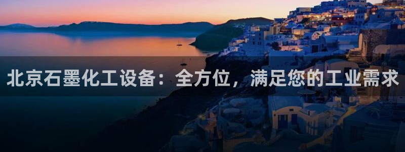 新宝gg—创造奇迹登录1956