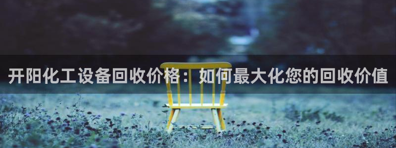 新宝gg一创造奇迹代理测速