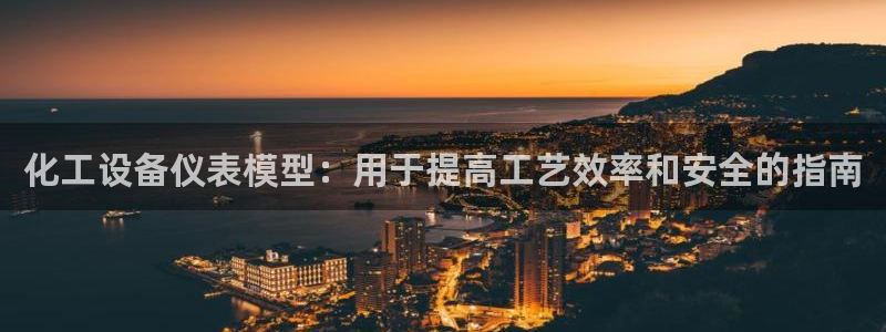 新宝gg创造奇迹平台总代理