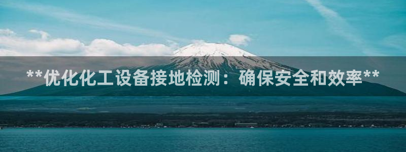 新宝gg平台是否合法
