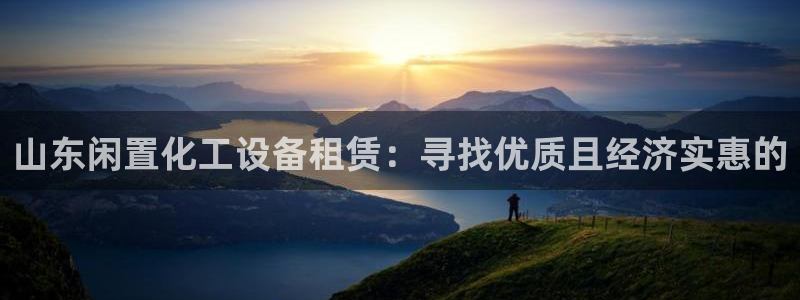 新宝gg平台注册官网