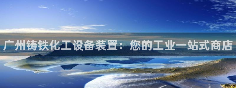 新宝gg创造奇迹登录最简单三个步骤