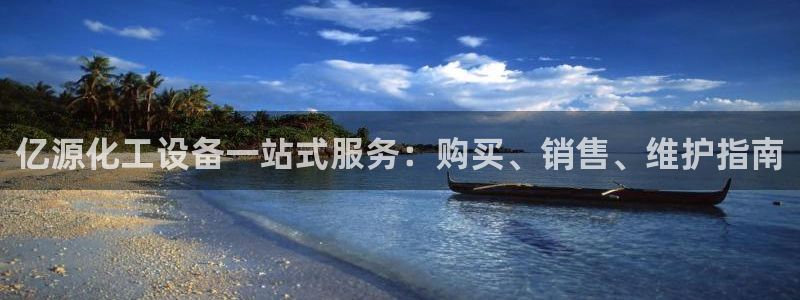 新宝gg提现不到账了?