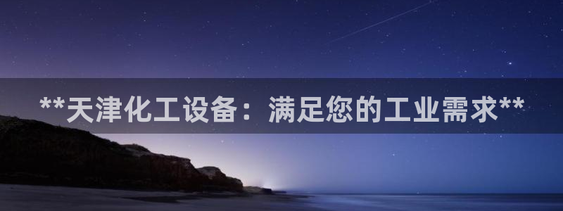 新宝gg 创造奇迹