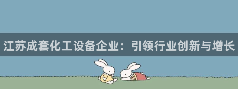 新宝gg一创造奇迹用户登录
