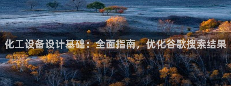 新宝gg注册平台