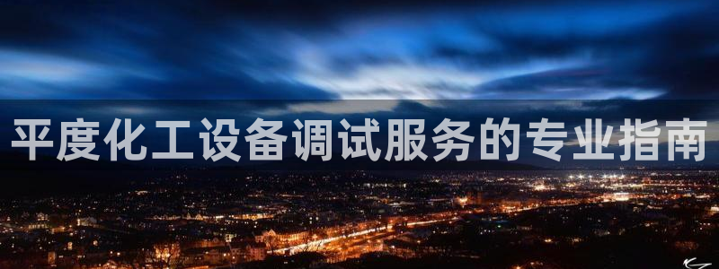新宝gg创造奇迹平台总代理