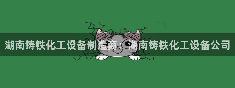 新宝gg平台注册网址