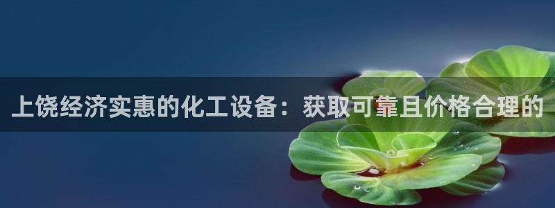 新宝gg平台注册地址