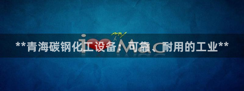 新宝gg怎么登录不了