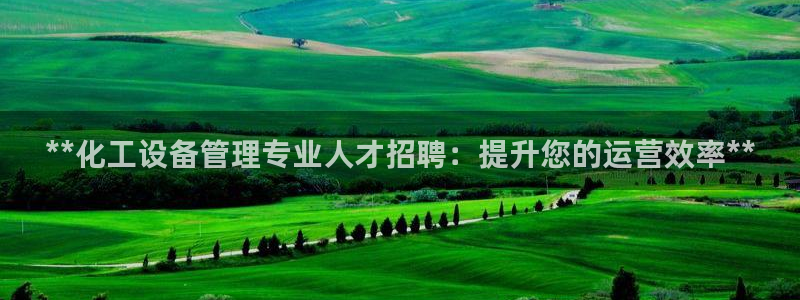 新宝GG平台电话