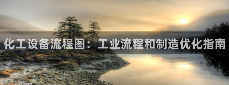 新宝gg平台―创造奇迹登录